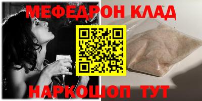 прущая мука Ипатово