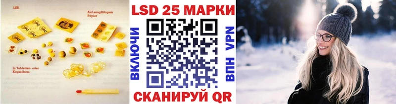 цены наркотик  Якутск  LSD-25 экстази ecstasy 