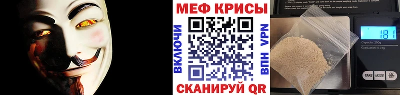 МЕГА ссылка  Якутск  МЕФ 4 MMC 