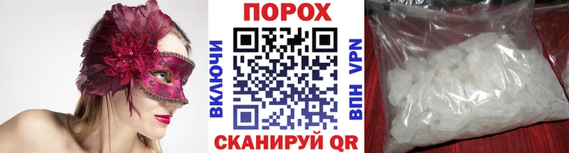 МЕТАМФЕТАМИН винт Якутск