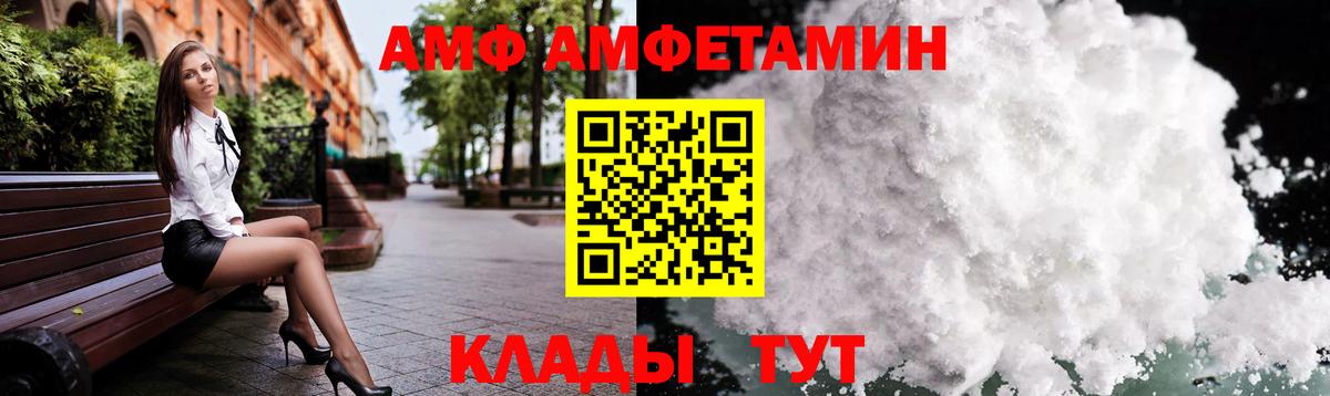 Первитин мет Якутск