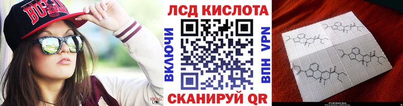 где купить наркоту  Якутск  Наркотические марки 1,5мг 