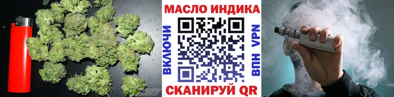 Дистиллят ТГК концентрат Якутск