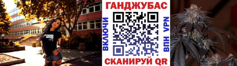 Марихуана THC 21% Якутск