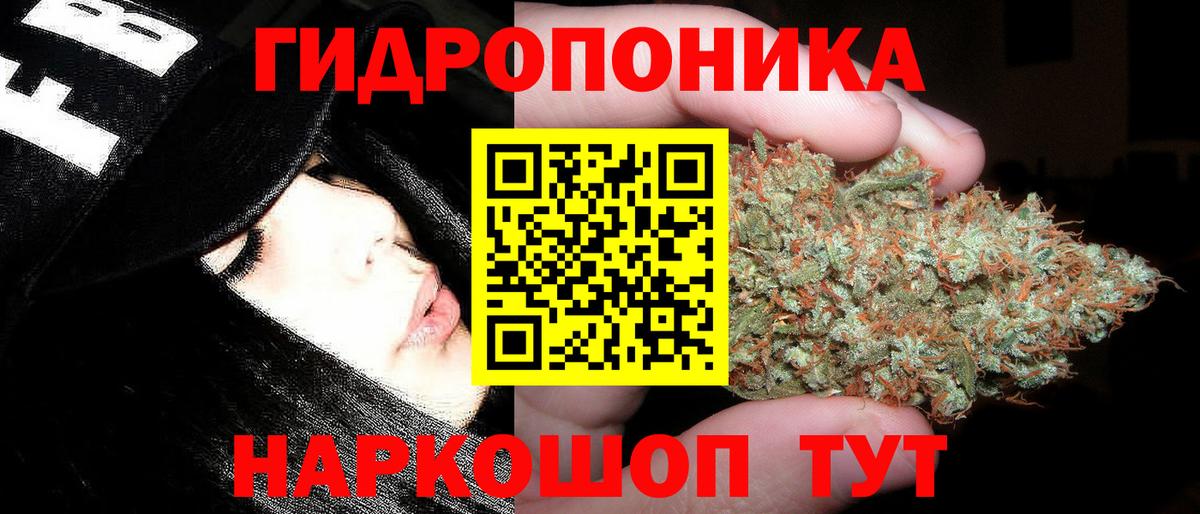 Якутск  Бошки Шишки семена  Вход с VPN  Бошки марихуана сатива  Каннабис VHQ 